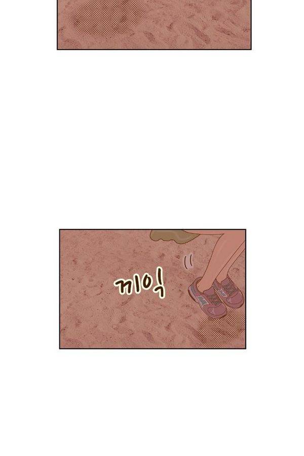 결계녀 64화 7