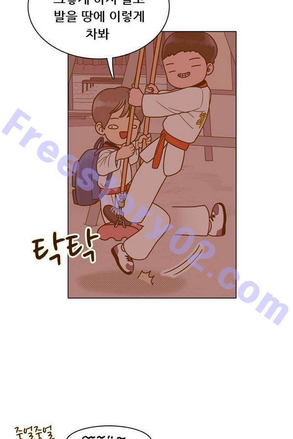 결계녀 64화 11