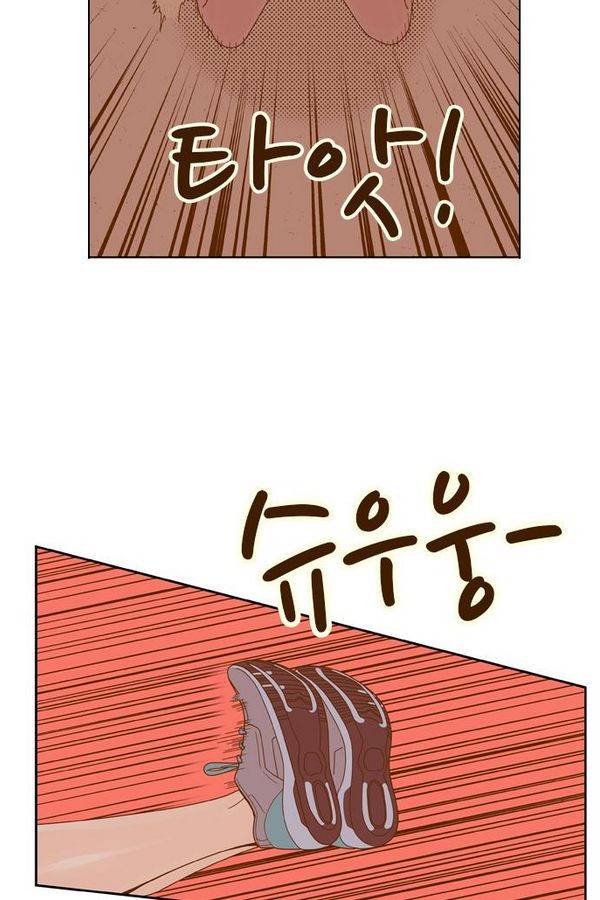 결계녀 64화 13