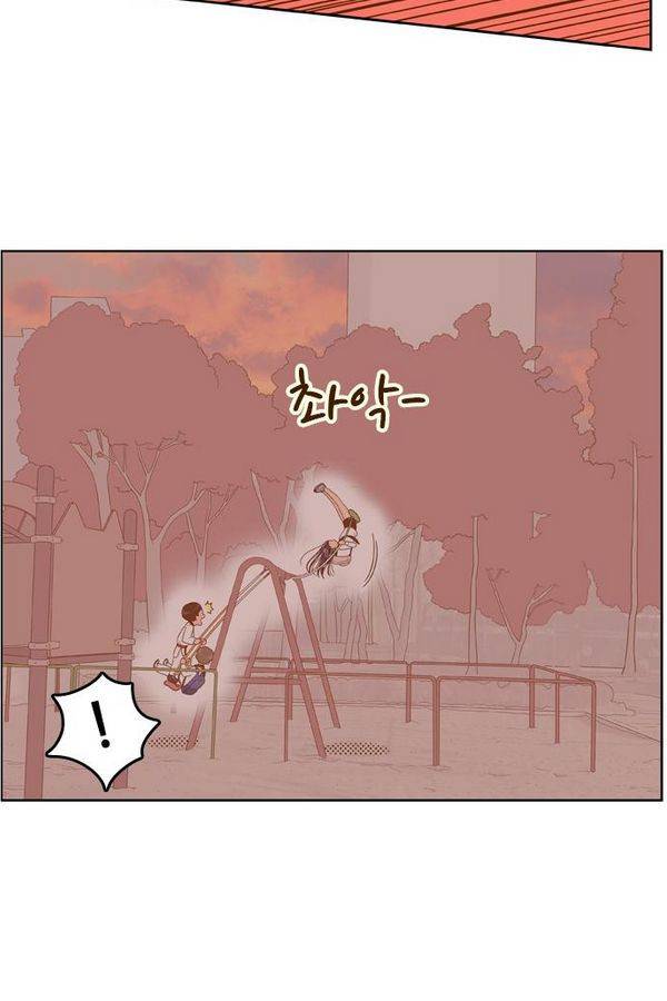 결계녀 64화 14