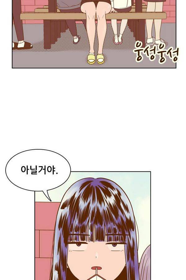 결계녀 74화 12