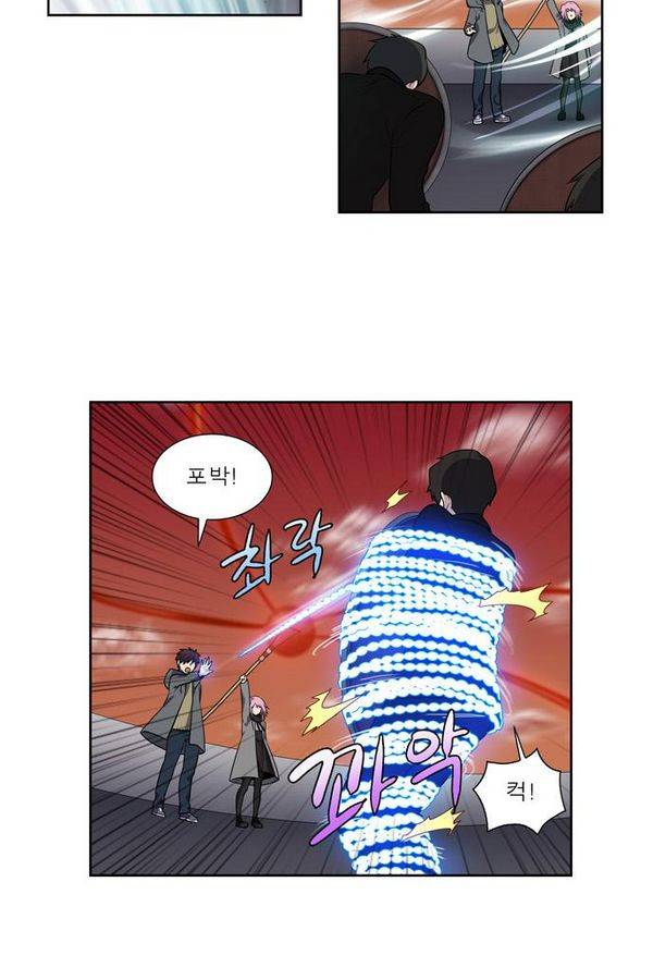더게이머 3부 54화 5