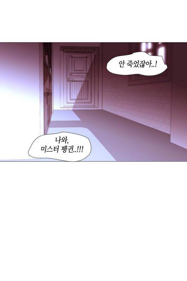 트럼프 시즌3 28화 그 삭망월의 기적 27 2