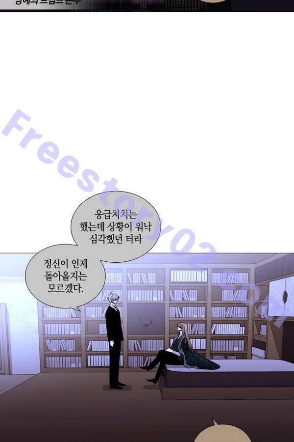트럼프 시즌3 28화 그 삭망월의 기적 27 11