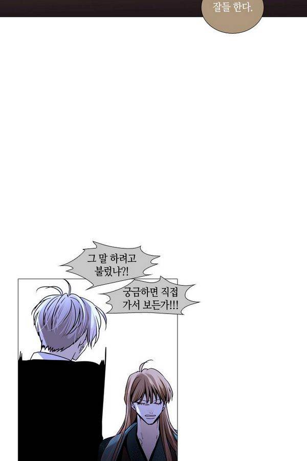 트럼프 시즌3 28화 그 삭망월의 기적 27 12