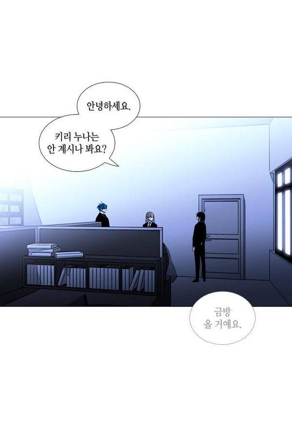 트럼프 시즌3 28화 그 삭망월의 기적 27 37