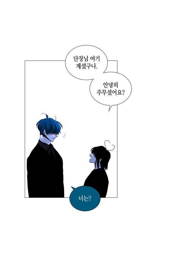 트럼프 시즌3 28화 그 삭망월의 기적 27 38