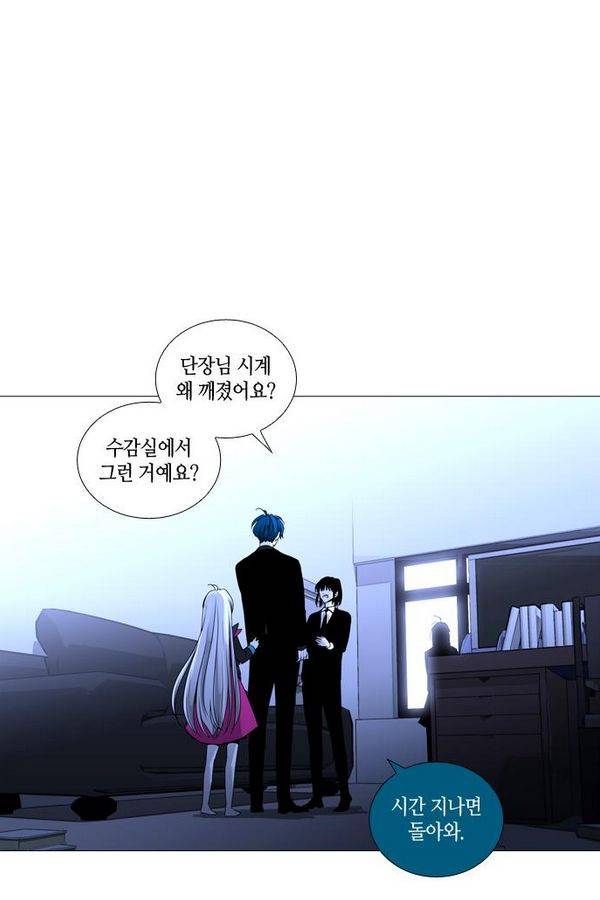 트럼프 시즌3 28화 그 삭망월의 기적 27 40