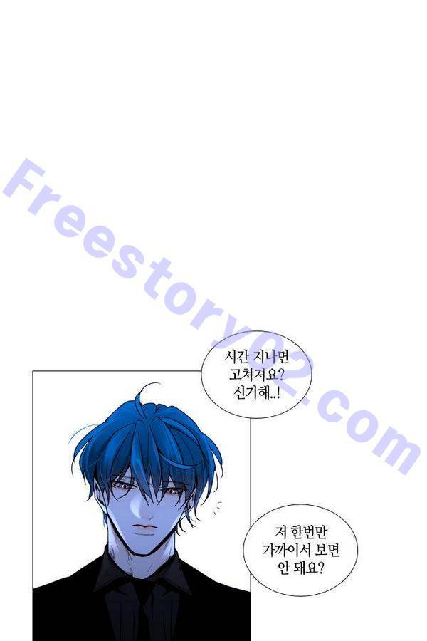 트럼프 시즌3 28화 그 삭망월의 기적 27 41