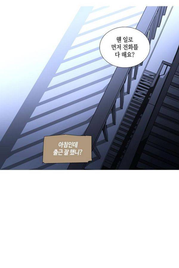 트럼프 시즌3 28화 그 삭망월의 기적 27 47