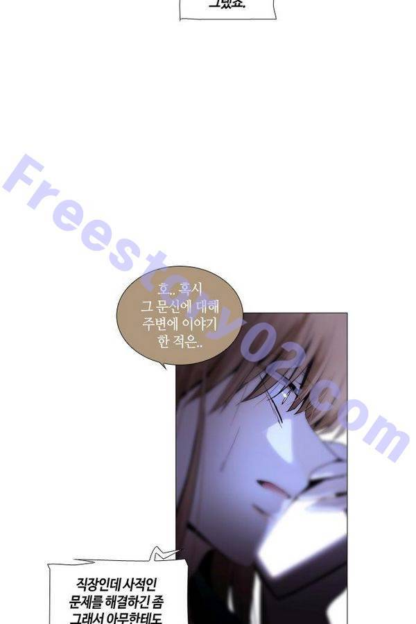 트럼프 시즌3 28화 그 삭망월의 기적 27 51