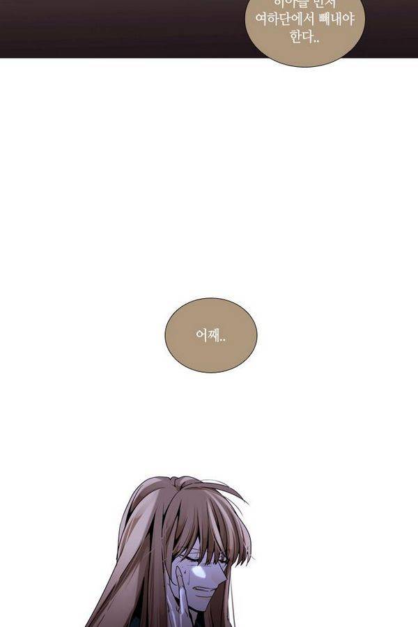 트럼프 시즌3 28화 그 삭망월의 기적 27 53