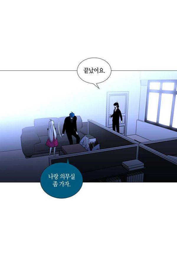 트럼프 시즌3 28화 그 삭망월의 기적 27 57