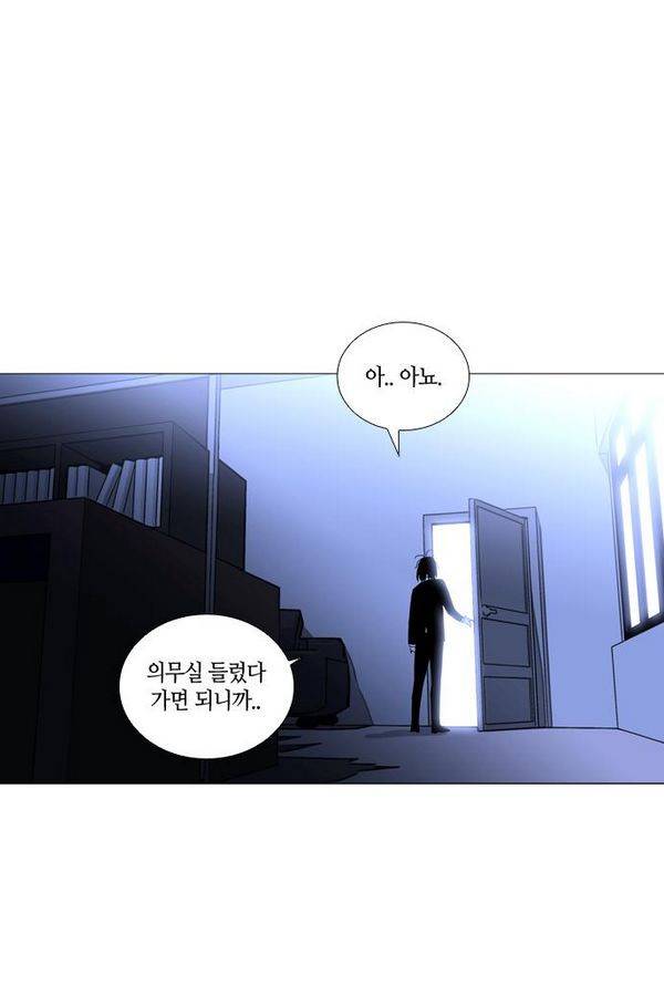트럼프 시즌3 28화 그 삭망월의 기적 27 59