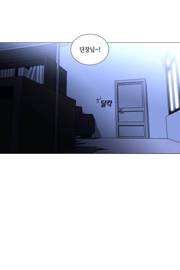 트럼프 시즌3 28화 그 삭망월의 기적 27 60