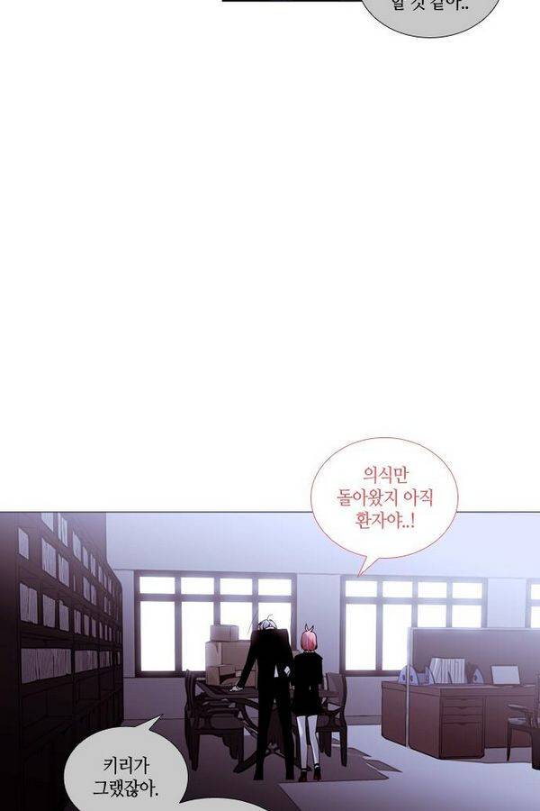 트럼프 시즌3 38화 부정 07 10