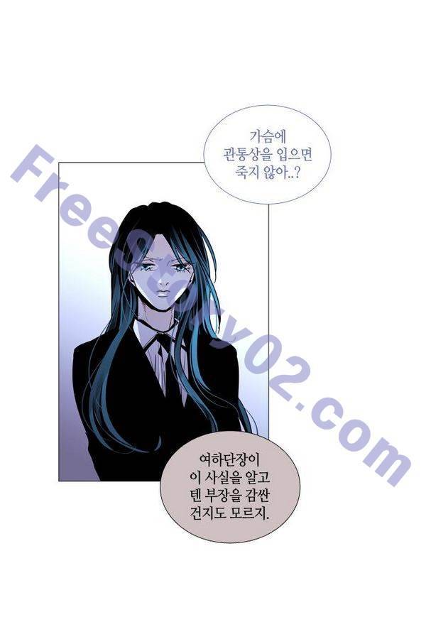 트럼프 시즌3 38화 부정 07 16