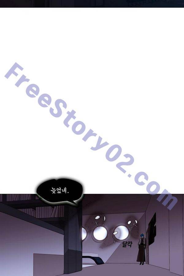 트럼프 시즌3 38화 부정 07 31
