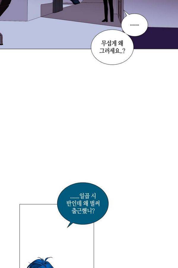 트럼프 시즌3 38화 부정 07 37