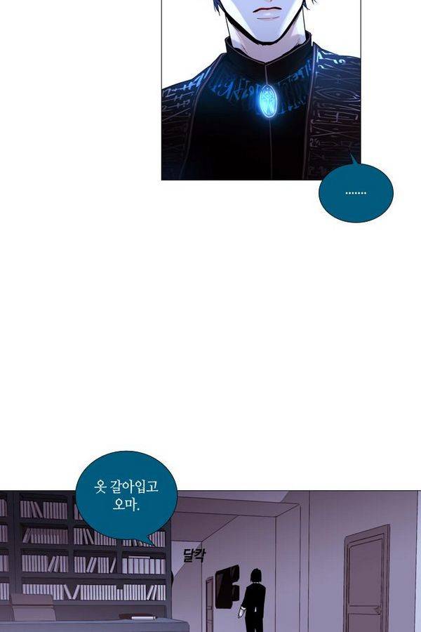 트럼프 시즌3 38화 부정 07 39