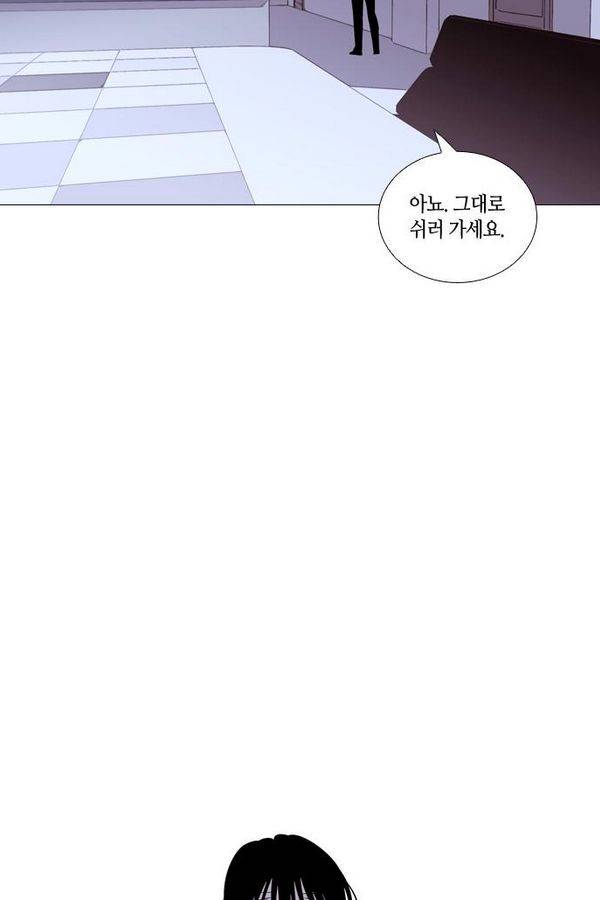 트럼프 시즌3 38화 부정 07 40