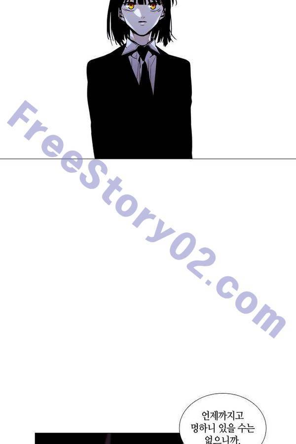 트럼프 시즌3 38화 부정 07 41