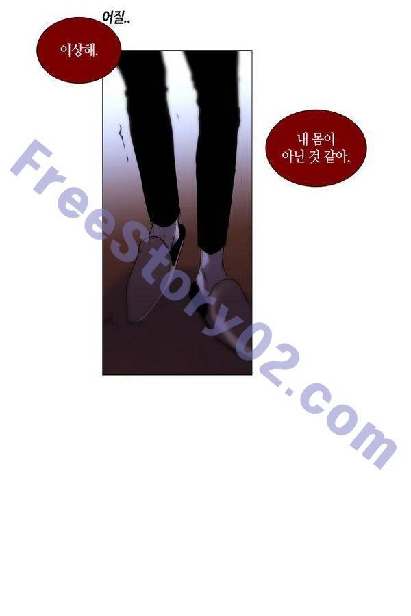 트럼프 시즌3 38화 부정 07 46