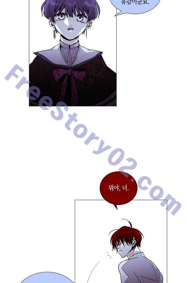 트럼프 시즌3 38화 부정 07 51