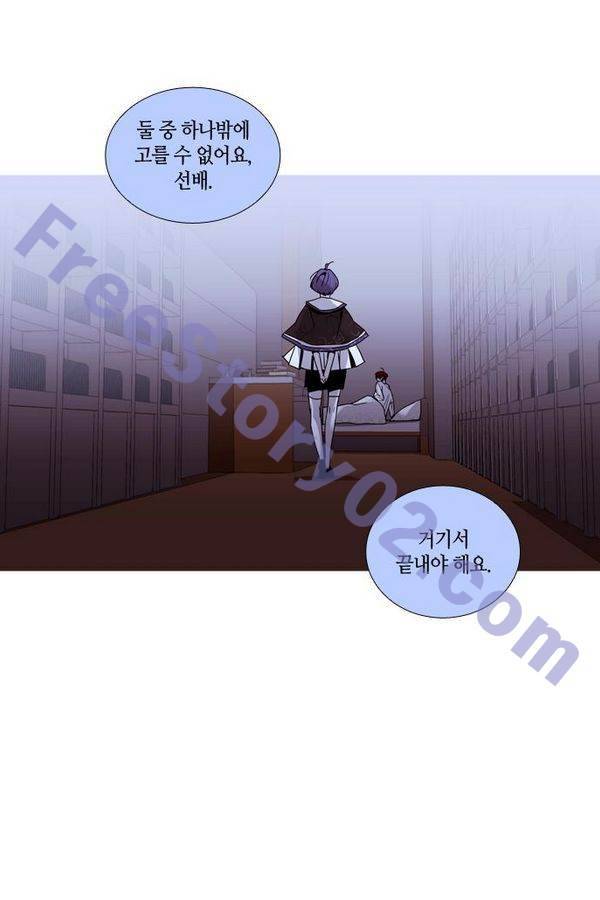 트럼프 시즌3 38화 부정 07 56