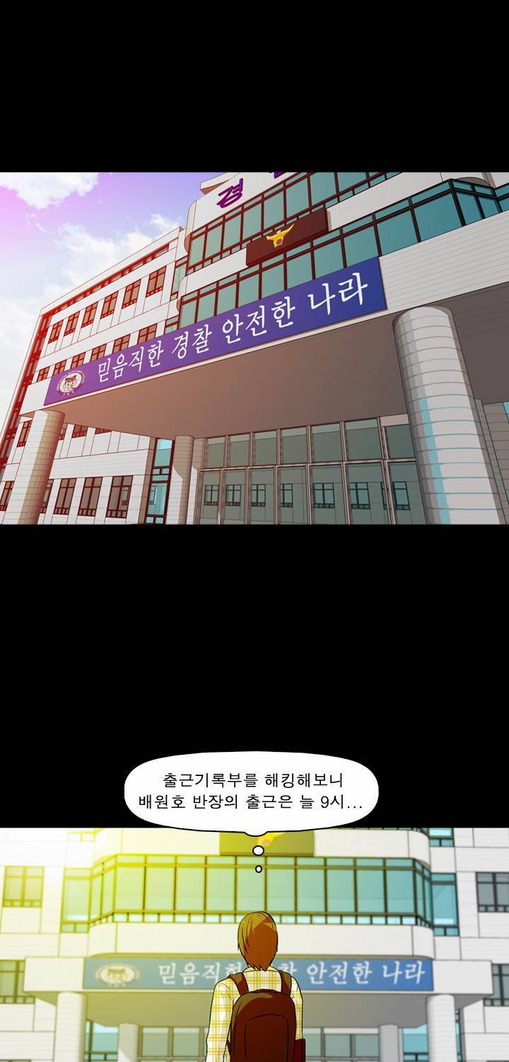 컨트롤제트 3화 14