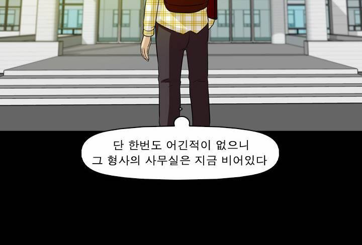 컨트롤제트 3화 15