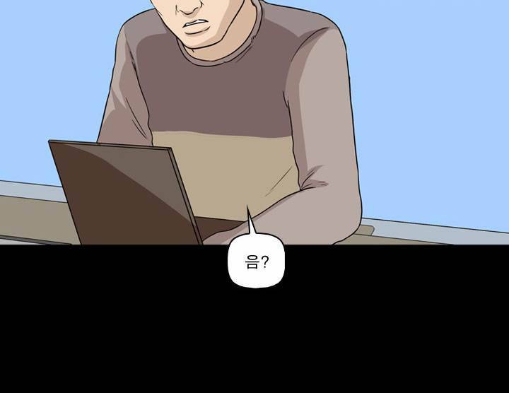 컨트롤제트 3화 19