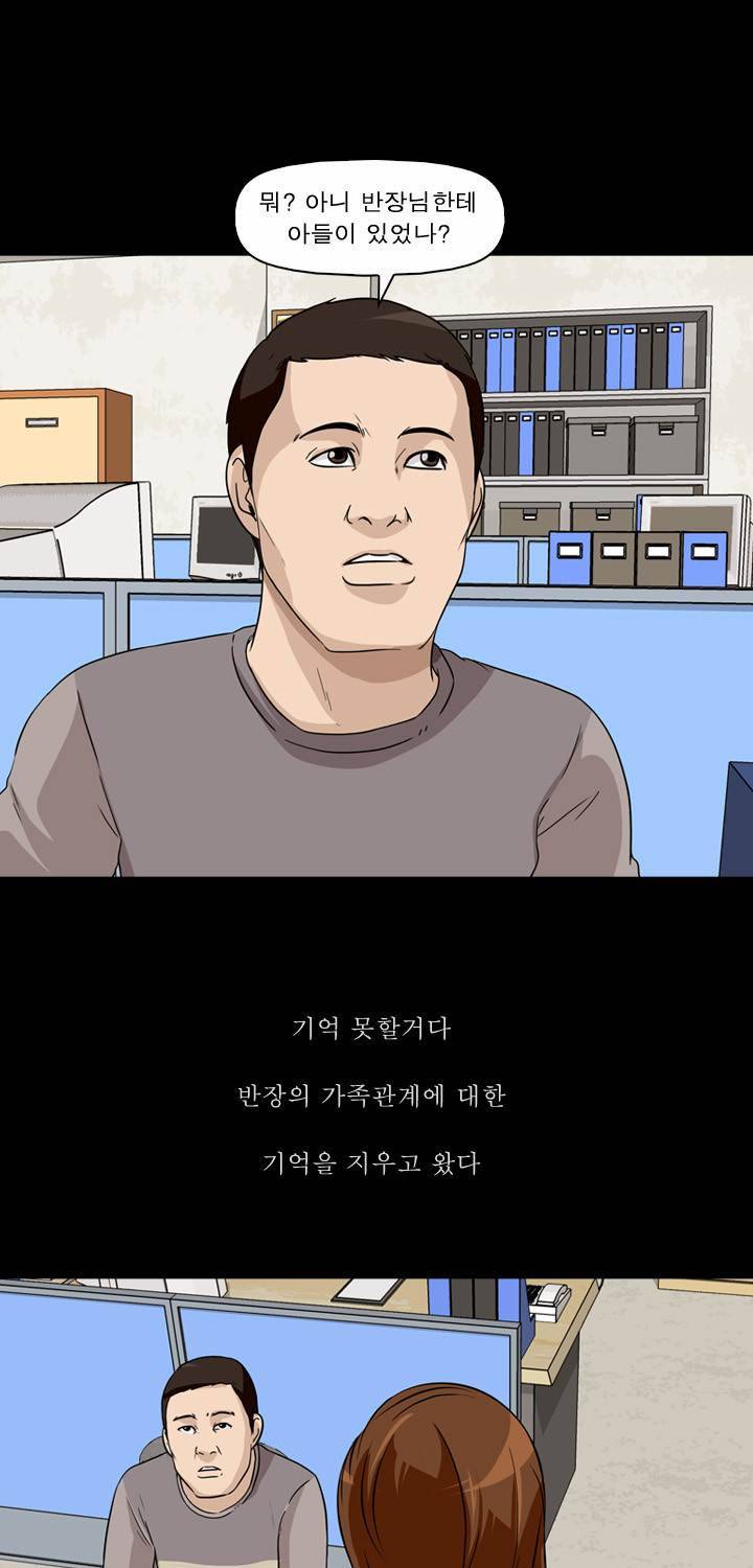 컨트롤제트 3화 23