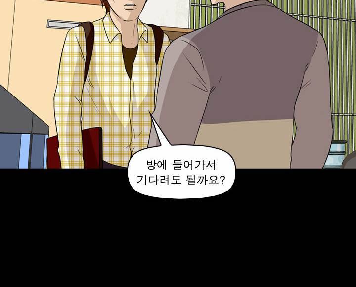 컨트롤제트 3화 27