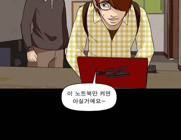 컨트롤제트 3화 40