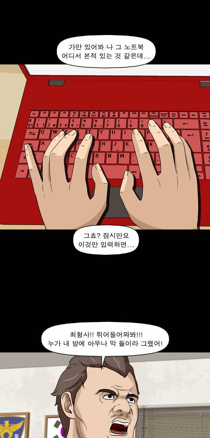 컨트롤제트 3화 41