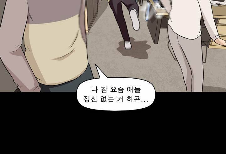 컨트롤제트 3화 48