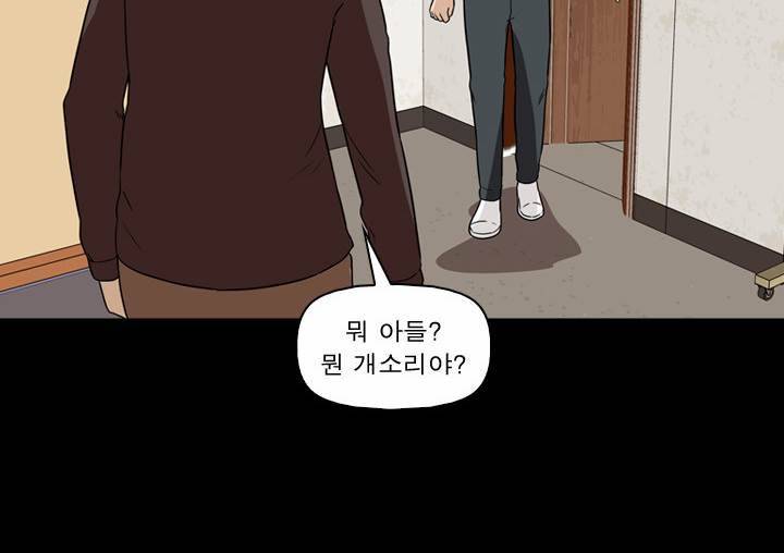 컨트롤제트 3화 50