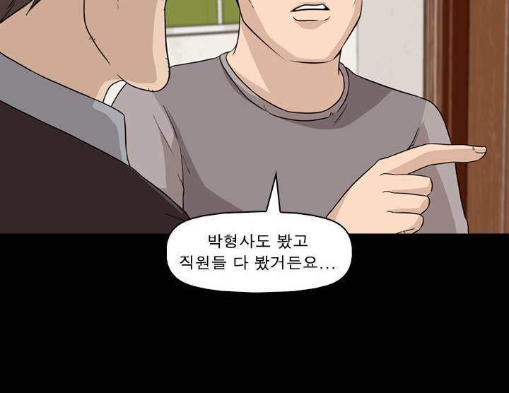 컨트롤제트 3화 52