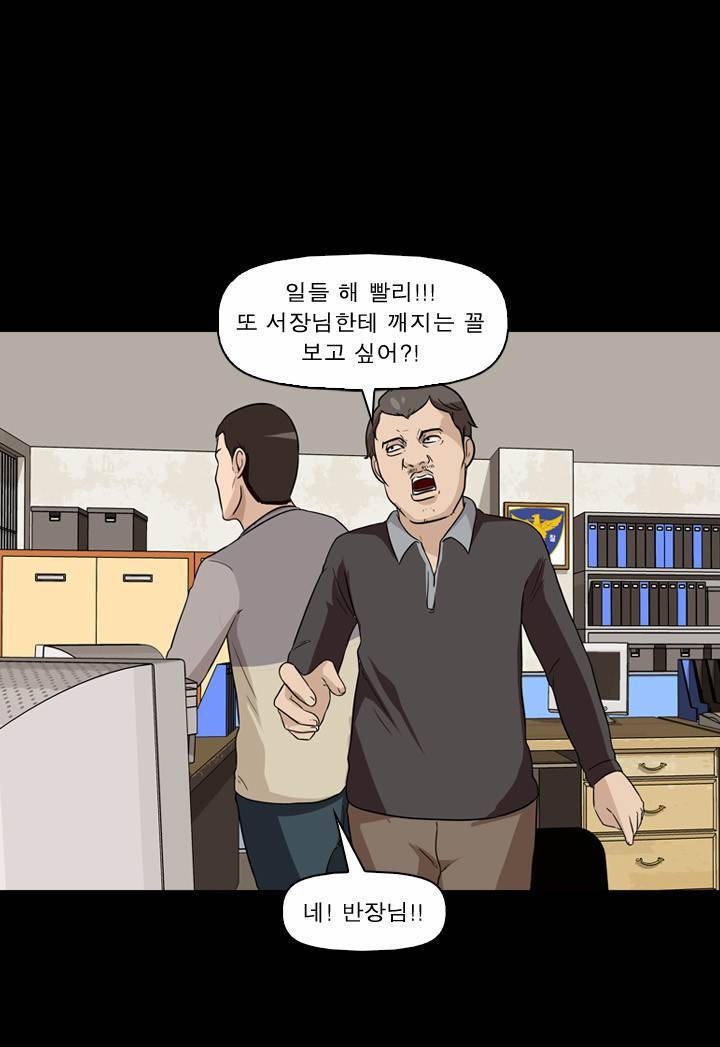 컨트롤제트 3화 62