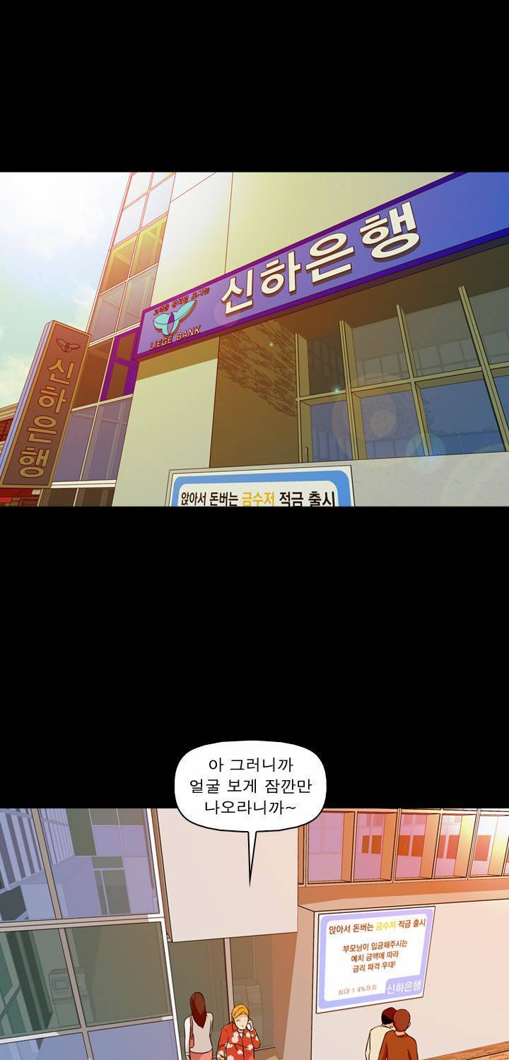 컨트롤제트 3화 76