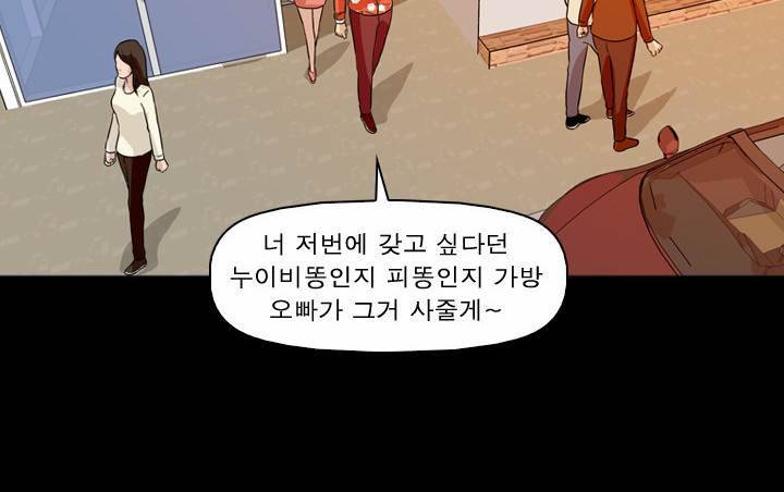 컨트롤제트 3화 77