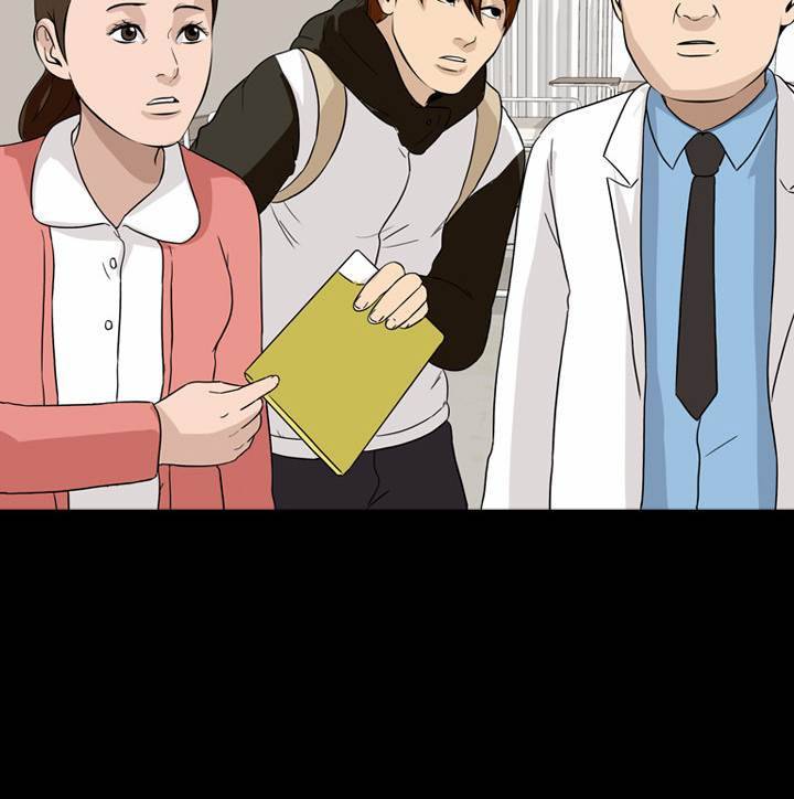 컨트롤제트 13화 13