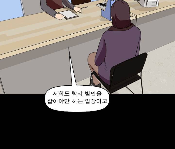 컨트롤제트 13화 15