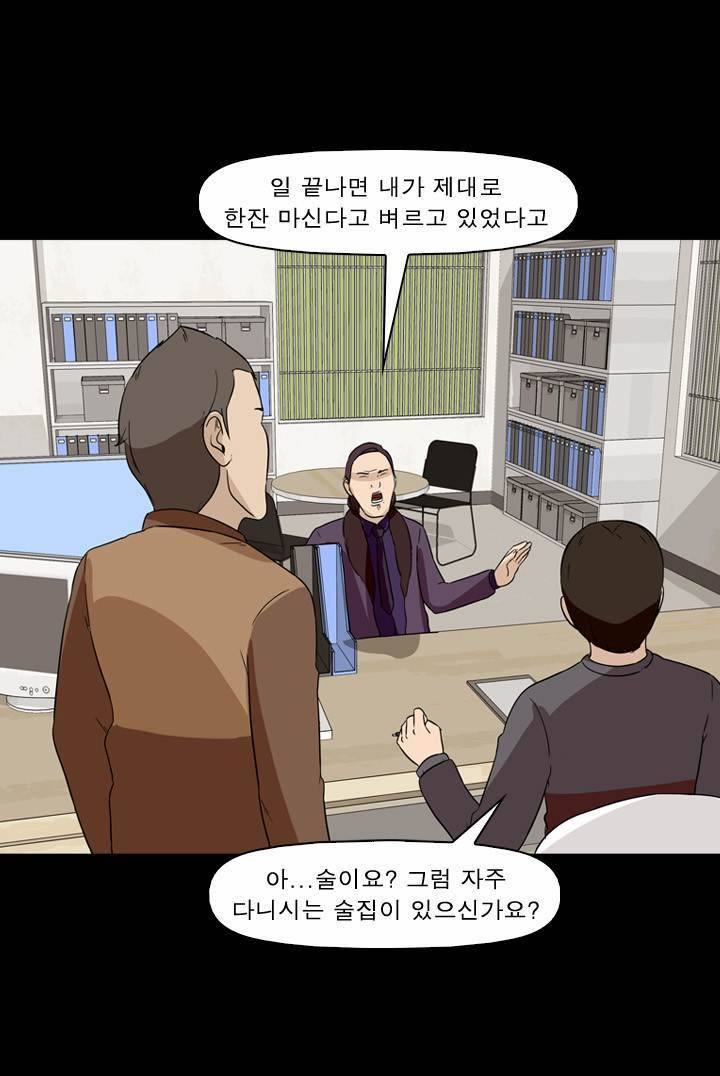 컨트롤제트 13화 18