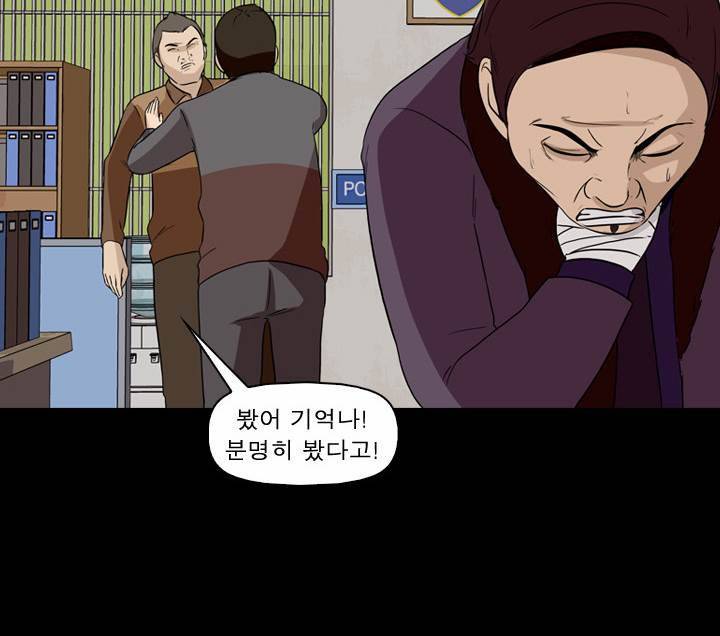 컨트롤제트 13화 26