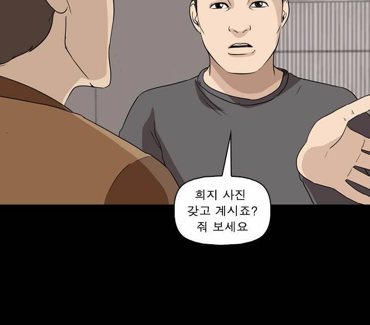 컨트롤제트 13화 28