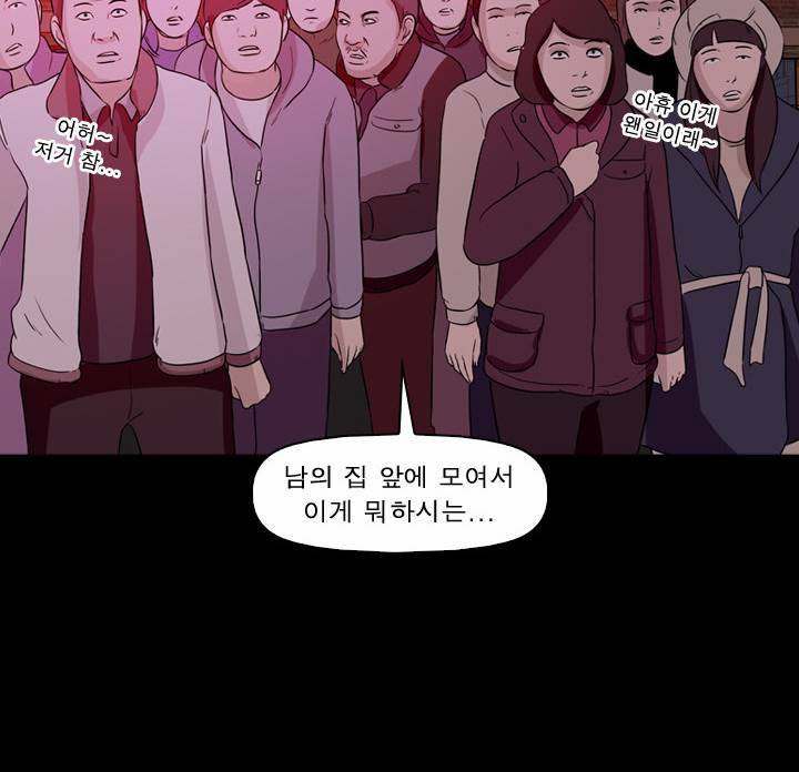 컨트롤제트 13화 39