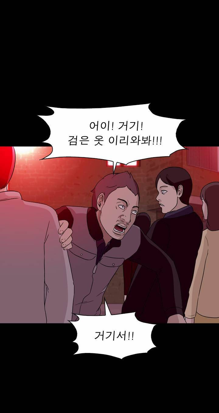 컨트롤제트 13화 46