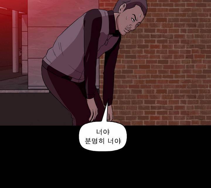 컨트롤제트 13화 48